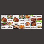 饭店 灯箱片 菜单