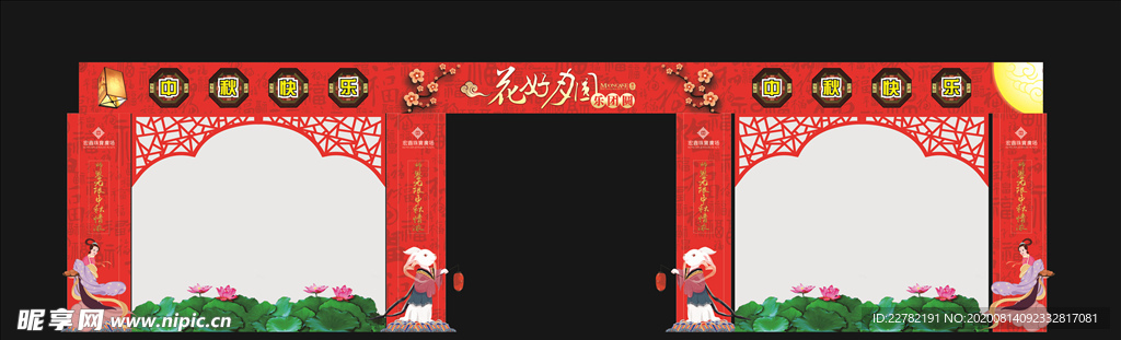 珠宝店 造型门头门楣