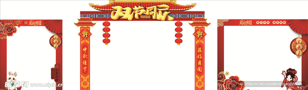 珠宝店 造型门头门楣