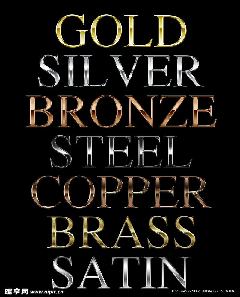 4种金色3种银色金属字效果