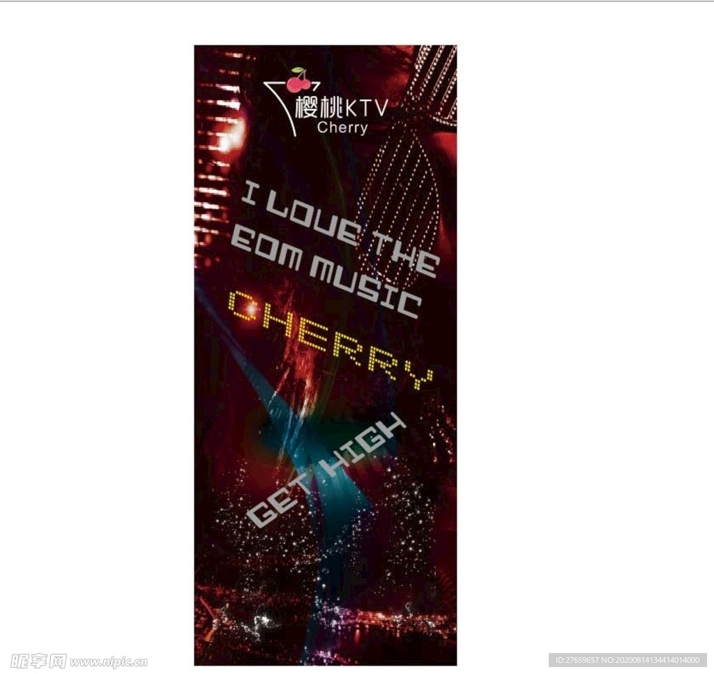 酒吧海报 酒吧灯箱 KTV海报