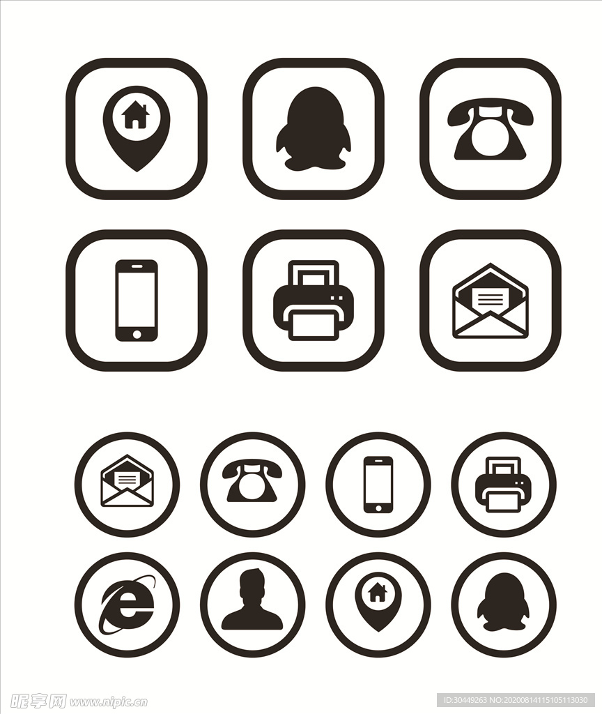 电话 常用名片图标 电话图标