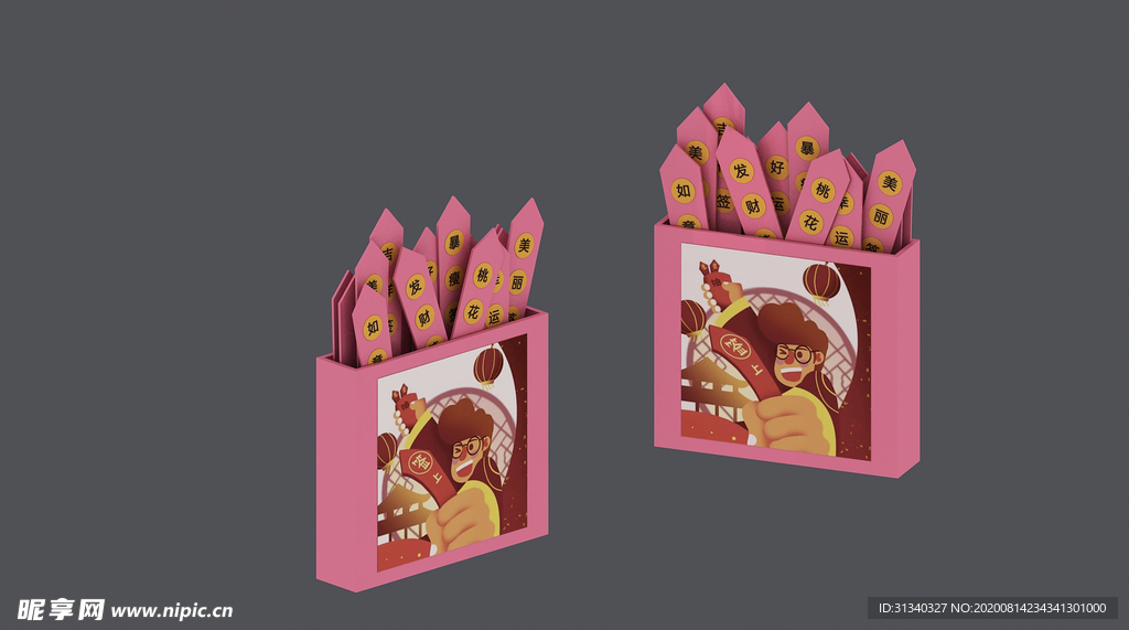 幸运抽签互动打卡