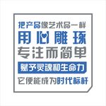 把产品赋予灵魂