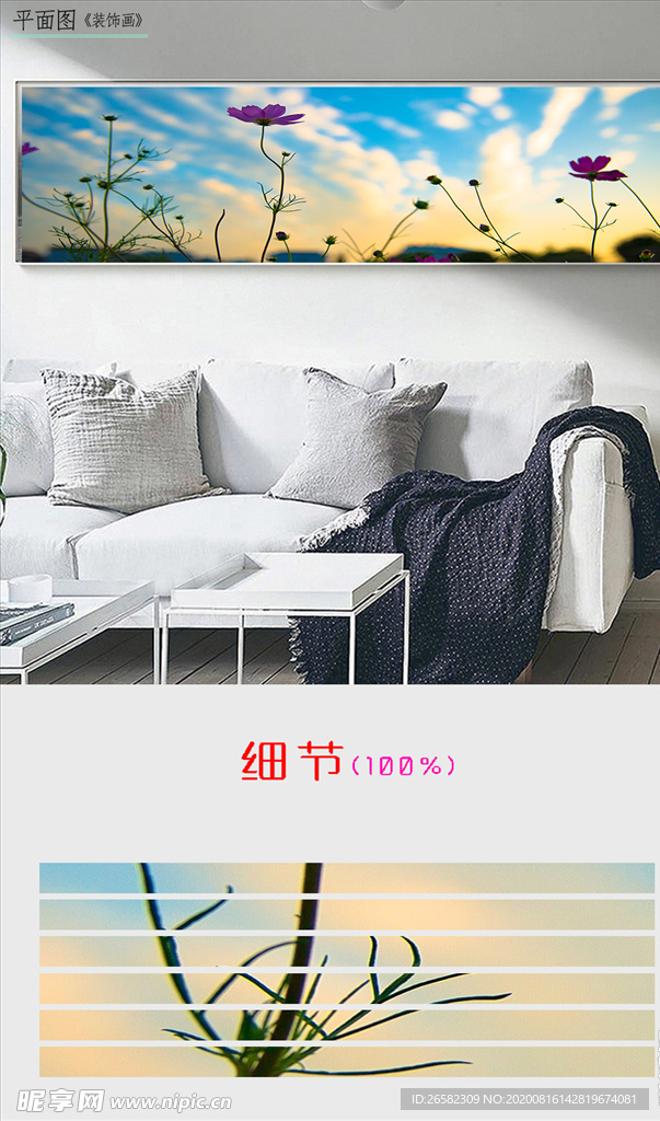 欧式现代花卉蓝天白云横幅装饰画