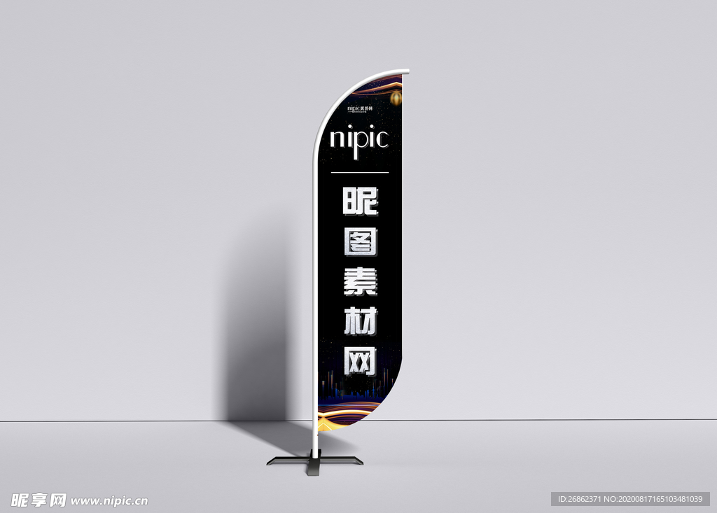 户外广告旗样机