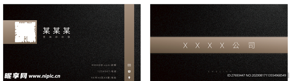 商务名片
