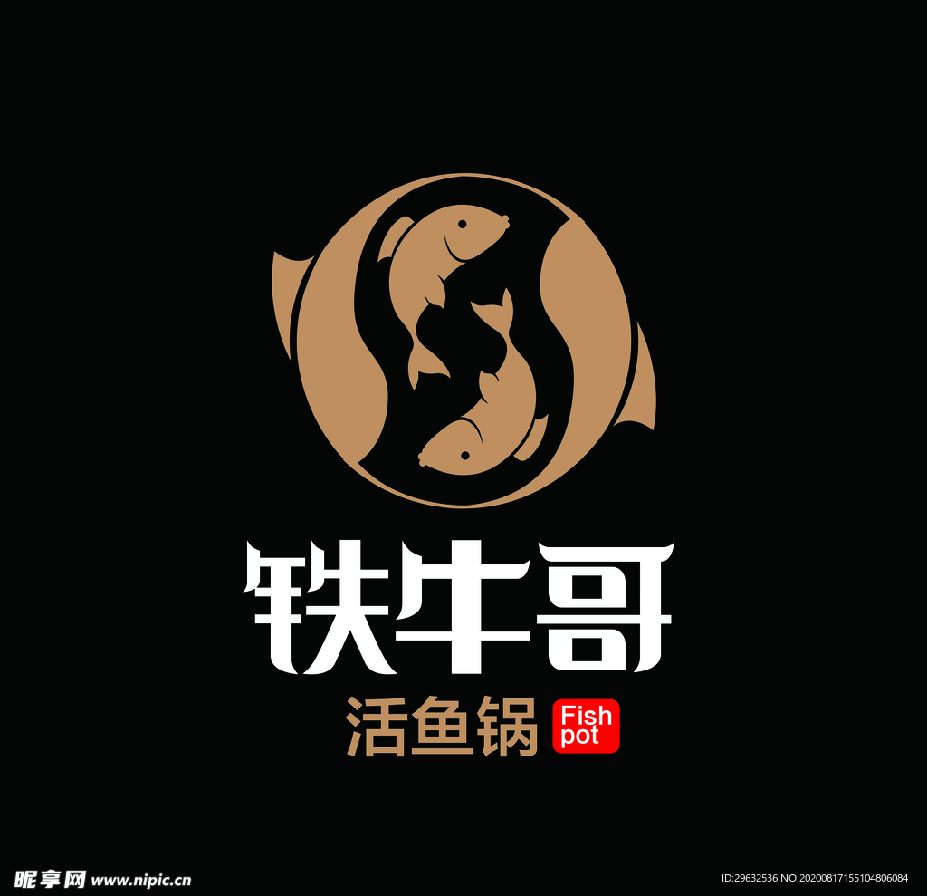 LOGO 活鱼LOGO 铁牛哥
