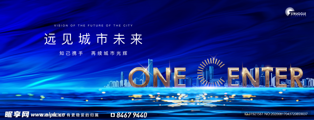 高端地产蓝色形象画面