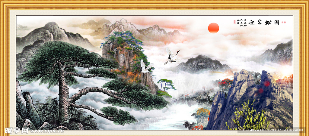 迎客松国画迎客松