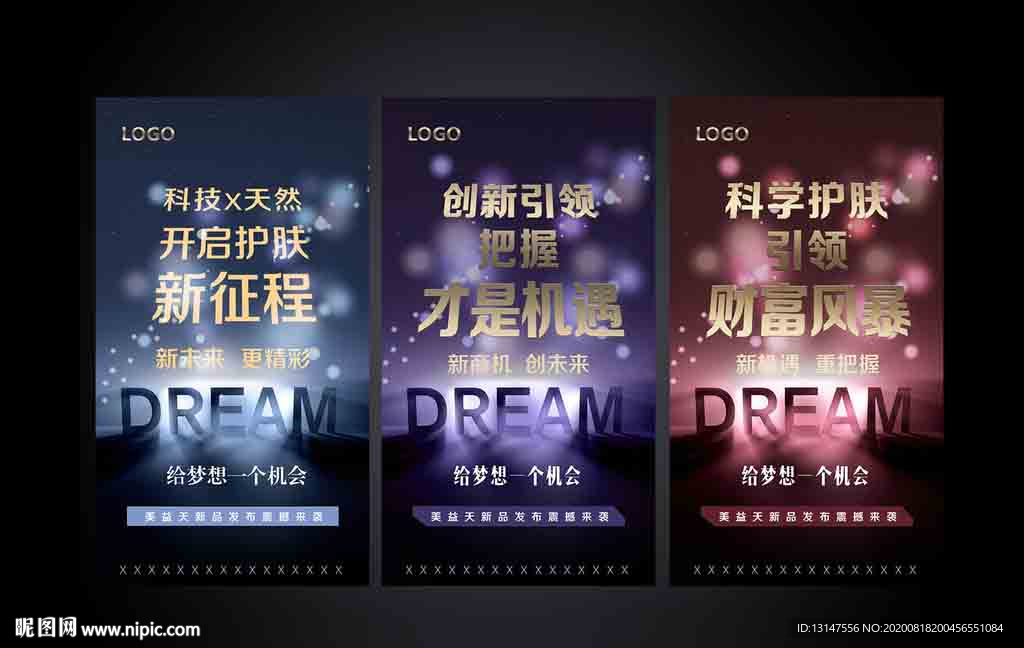 微商朋友圈大气招商