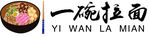 一碗拉面