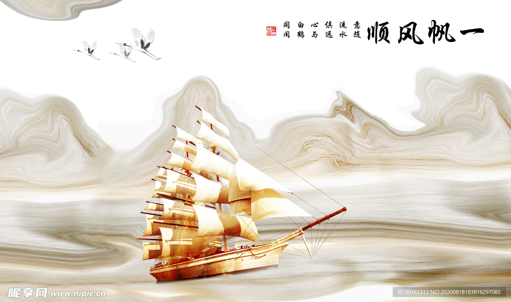 一帆风顺禅意山水背景墙