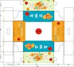 蜜桔一体箱  水果箱  精品箱