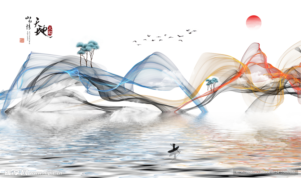 新中式山水背景