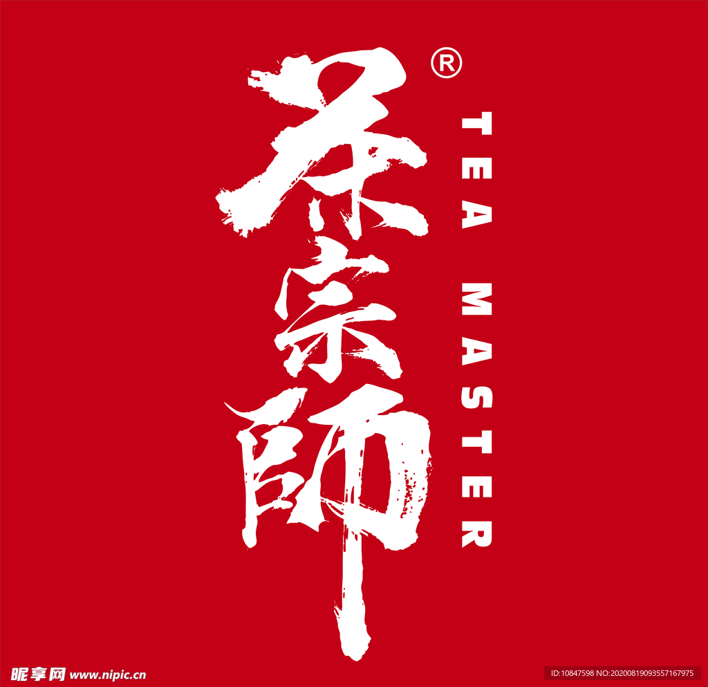 茶宗师 奶茶 果汁 茶宗师门头