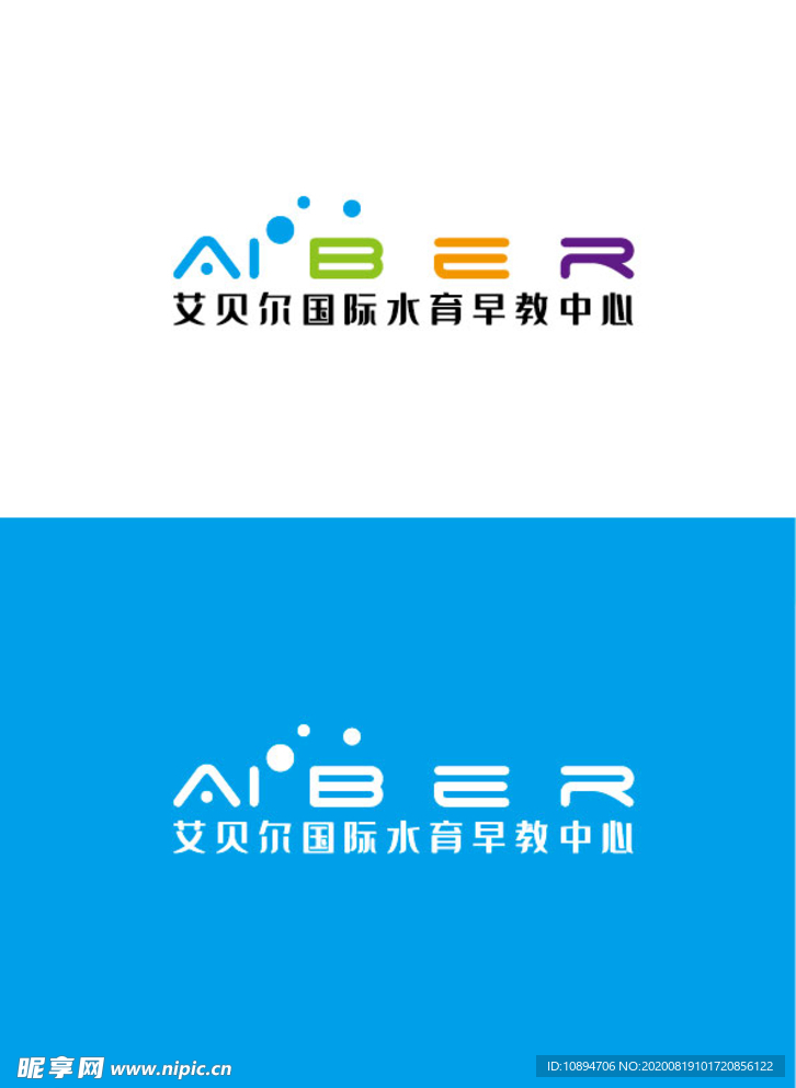 早教中心标识设计