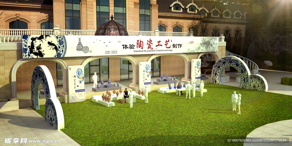 展览体验外场设计