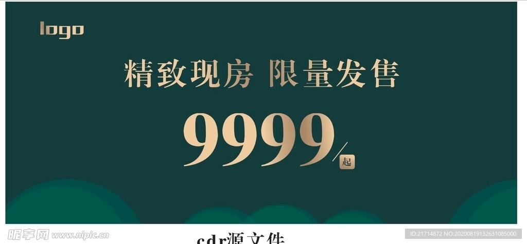 绿色背景房地产