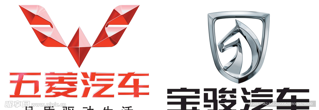 五菱宝骏标志