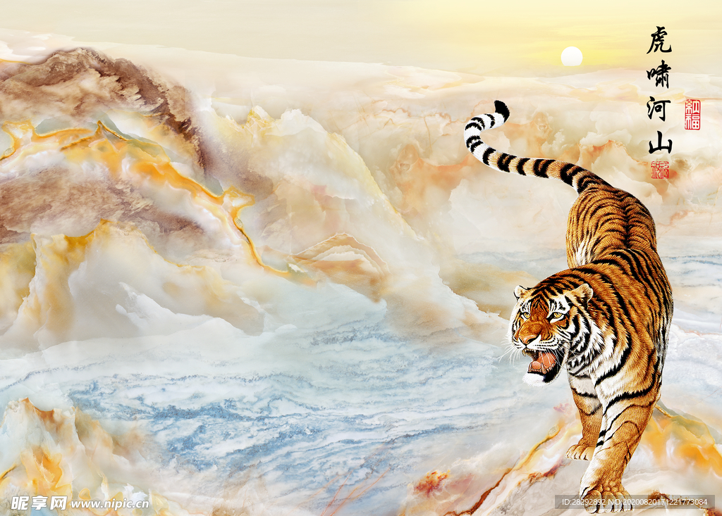 虎啸山河大理石背景