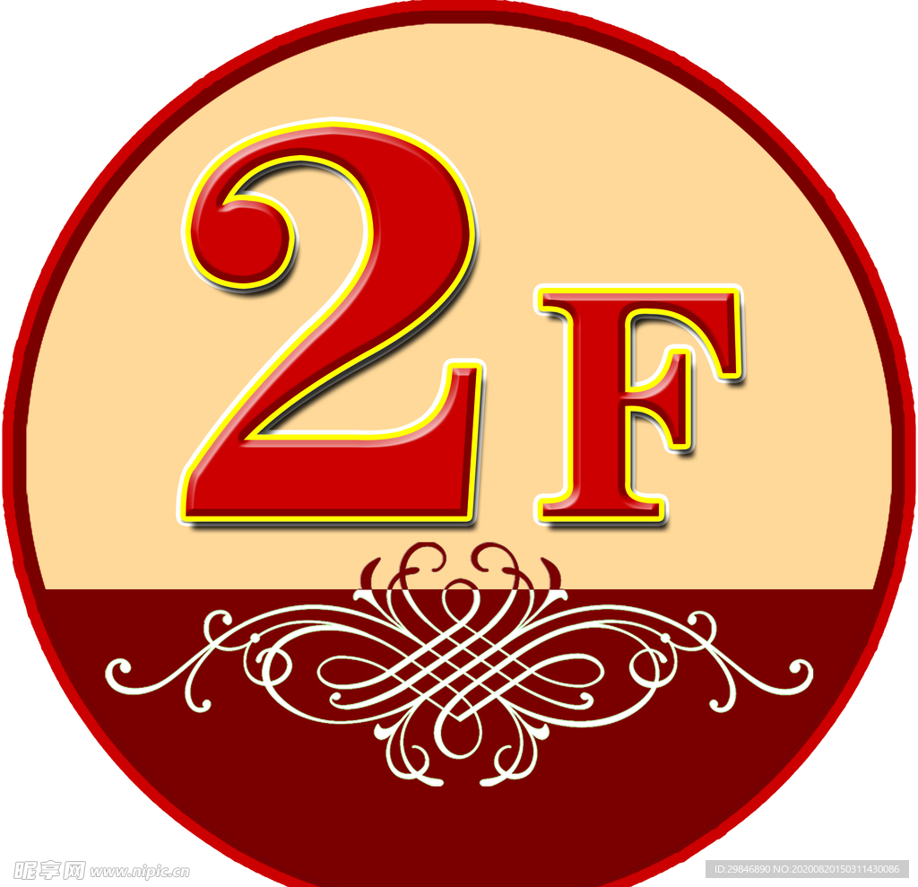 楼牌号 楼牌指示 楼梯广告