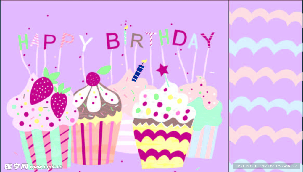 生日快乐袋子平面图