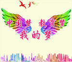 校园展板 学校展板 教育展板