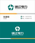 电力公司名片