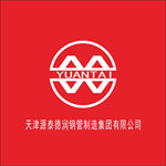 源泰德润钢管LOGO