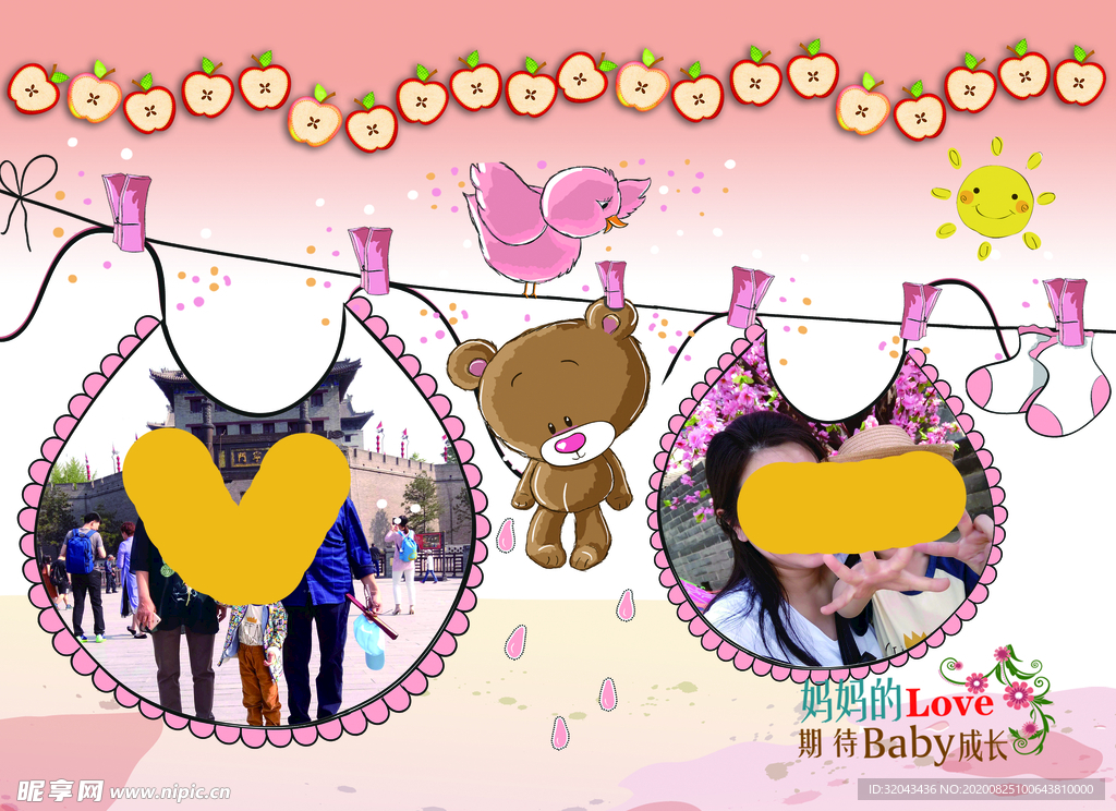 儿童台历设计   日历定制