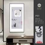 新中式书法禅意石来运转装饰画