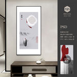 新中式书法禅意石来运转装饰画