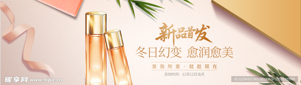 早安图 整形 医美 医学美容