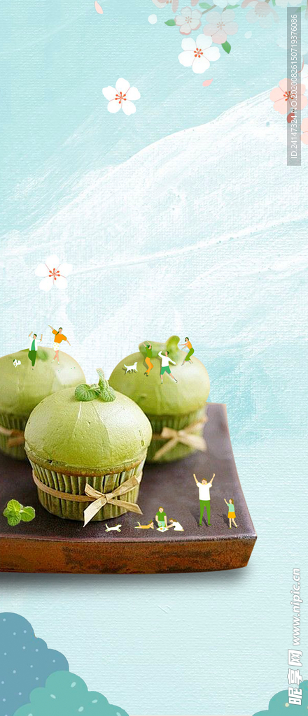 地产 甜品蛋糕 活动