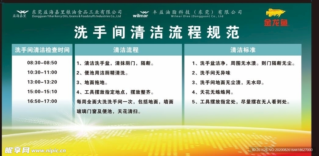 金龙鱼 标志 logo图片