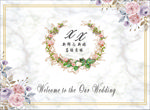 大理石花纹婚礼 婚庆 迎宾