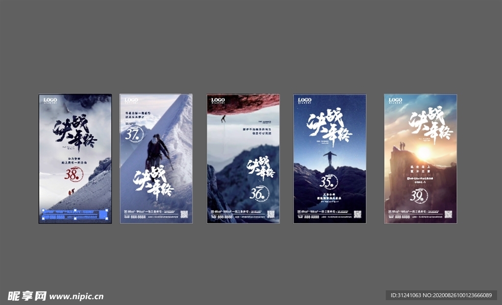 倒计时冲刺微信稿