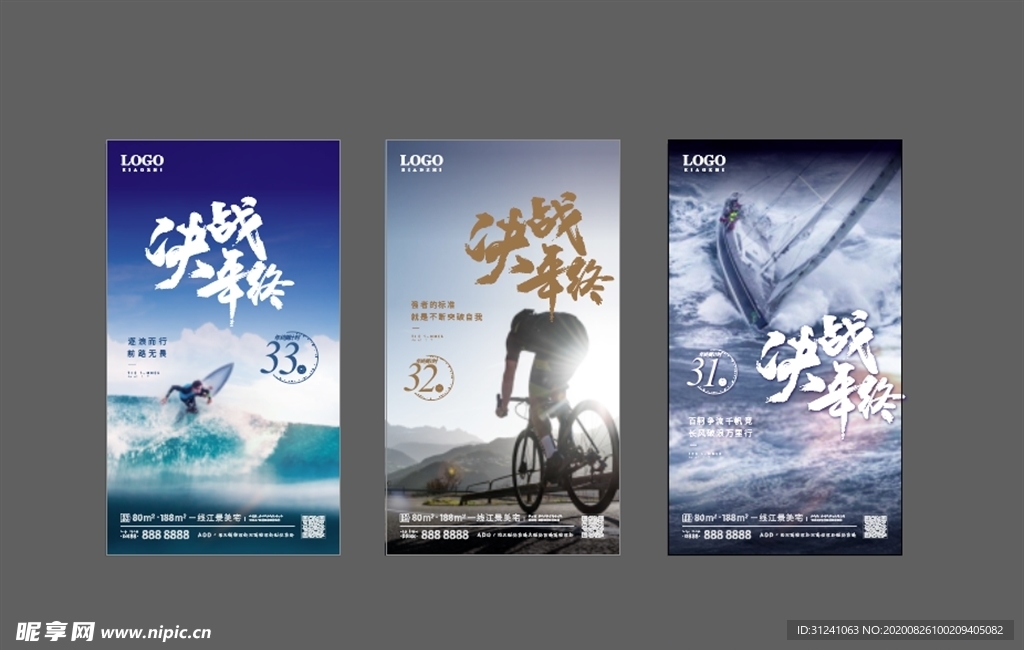 倒计时冲刺 微信稿