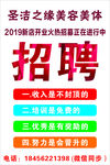 招聘  招聘海报  招聘人才