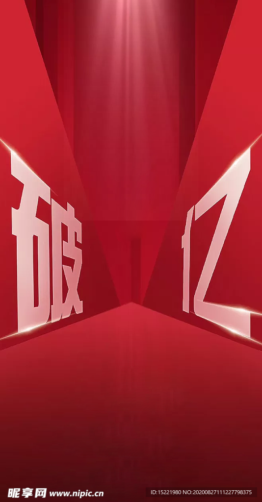 红色 背景