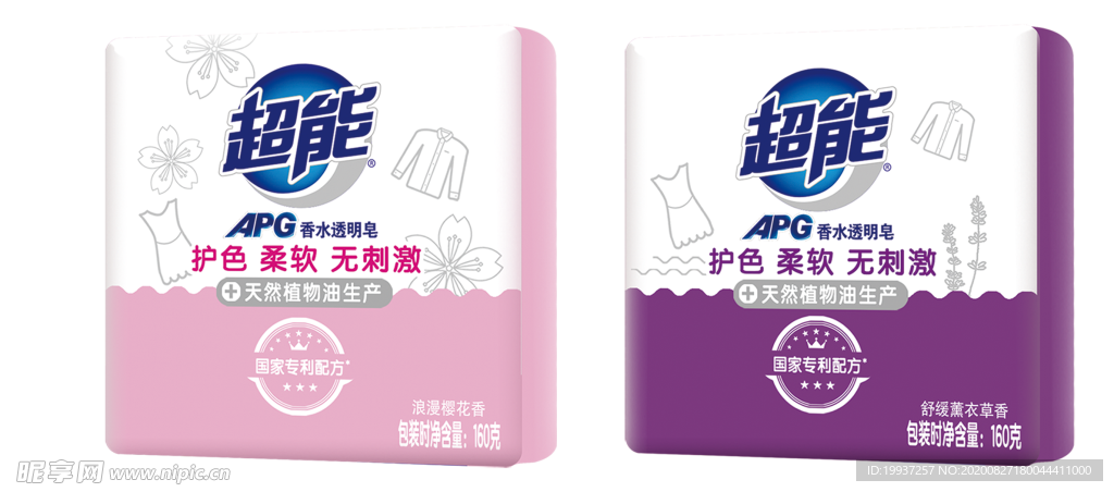 超能香水皂包装