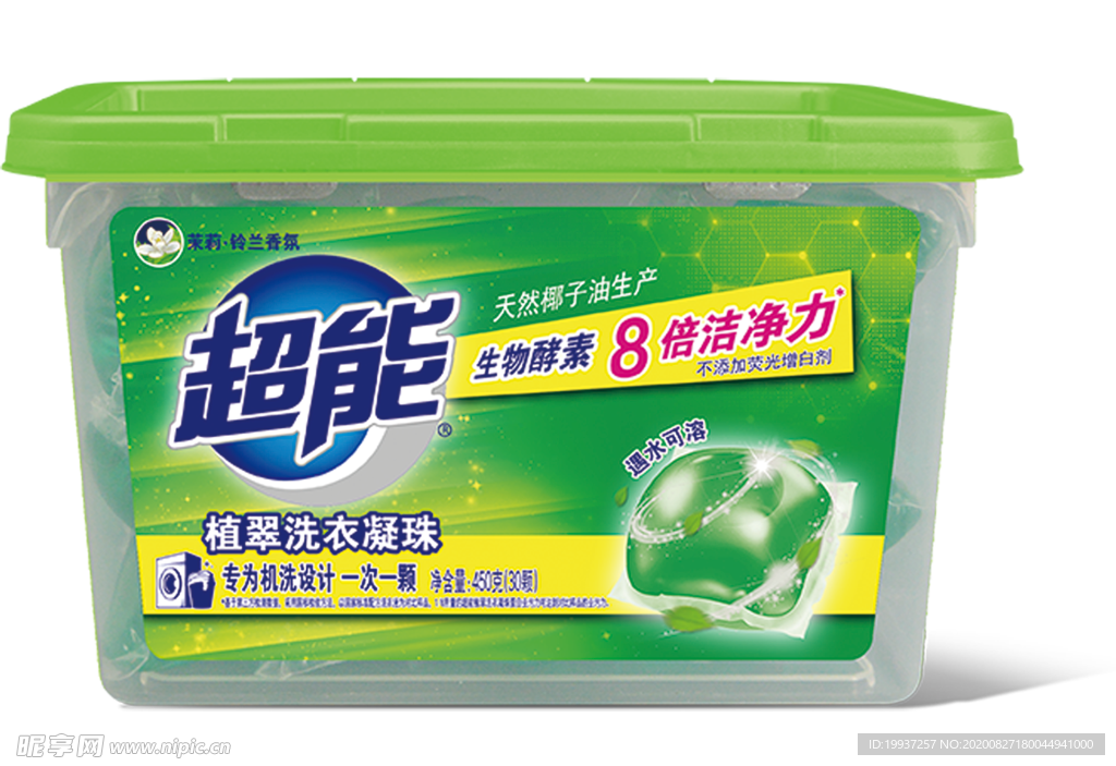 超能植萃洗衣凝珠包装
