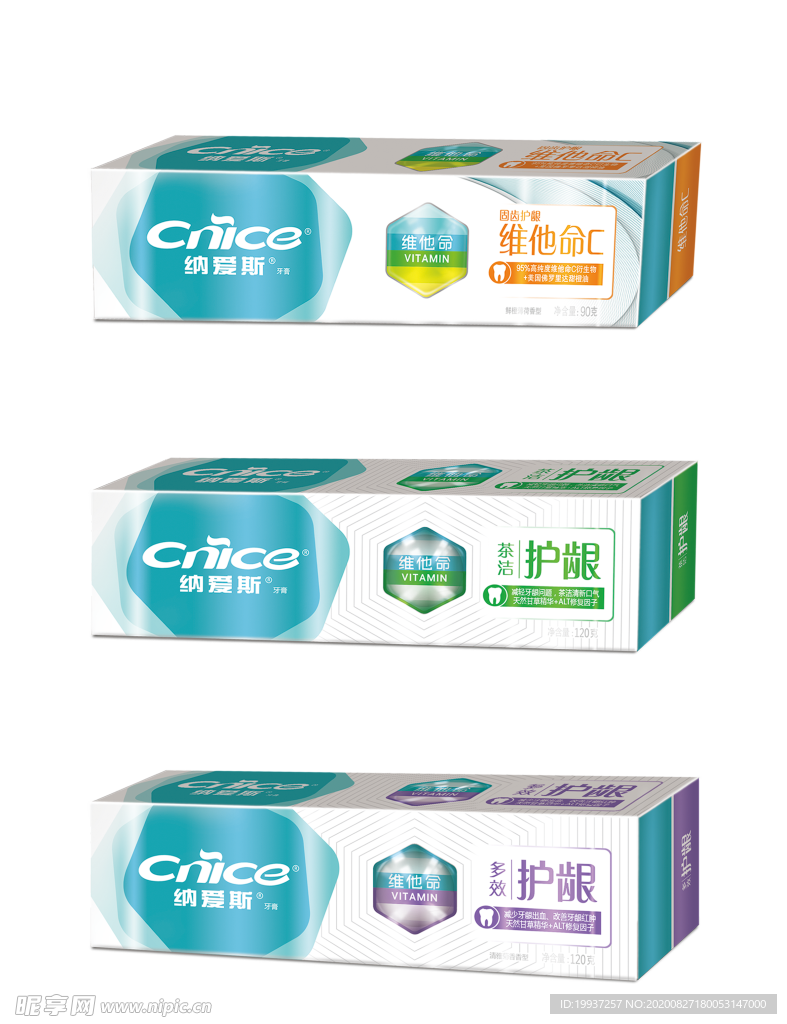 纳爱斯牙膏包装