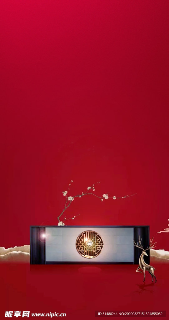 地产 质感 红金 中式 主画面