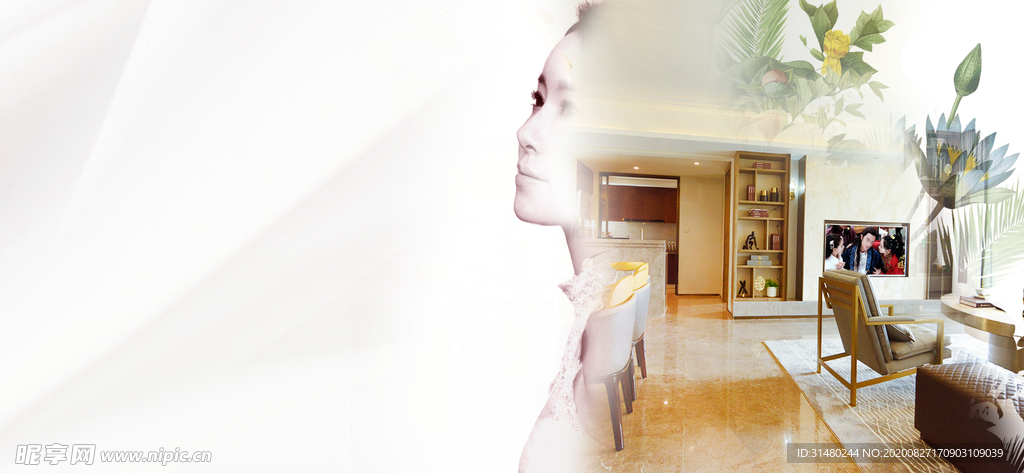 地产 房地产 微信单图 海报