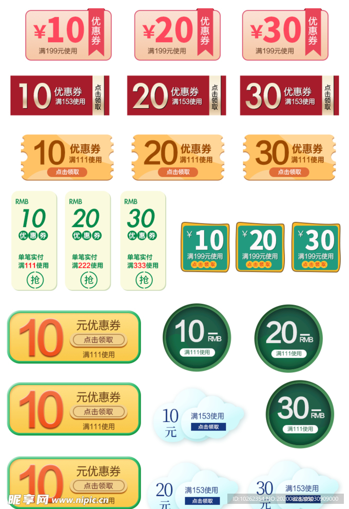 海报 未来已来海报 简约蓝色海