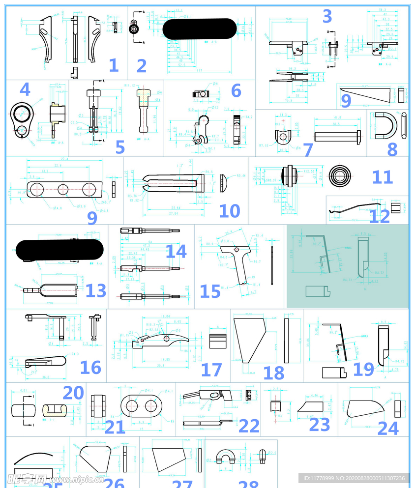 拉杆切纸机部分零件
