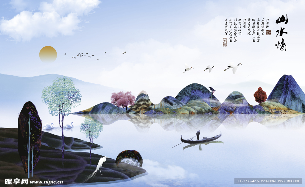 水墨 山水 山水情 船 鹤