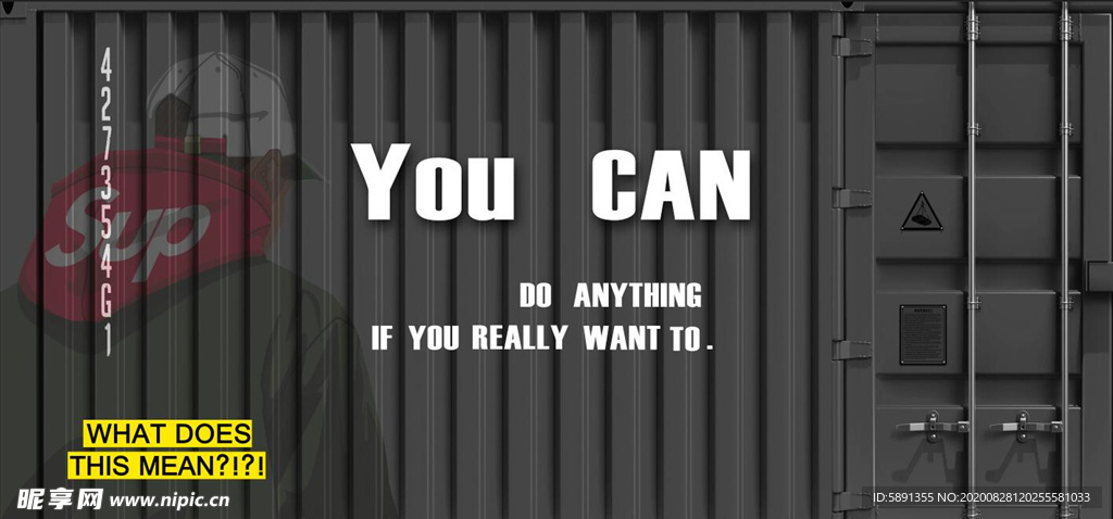 集装箱 潮牌 潮牌背景墙